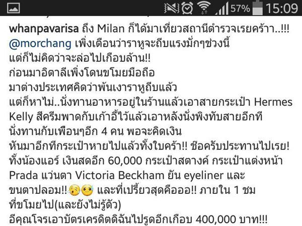 แหวนแหวน ปวริศา แหวนแหวน ปวริศา