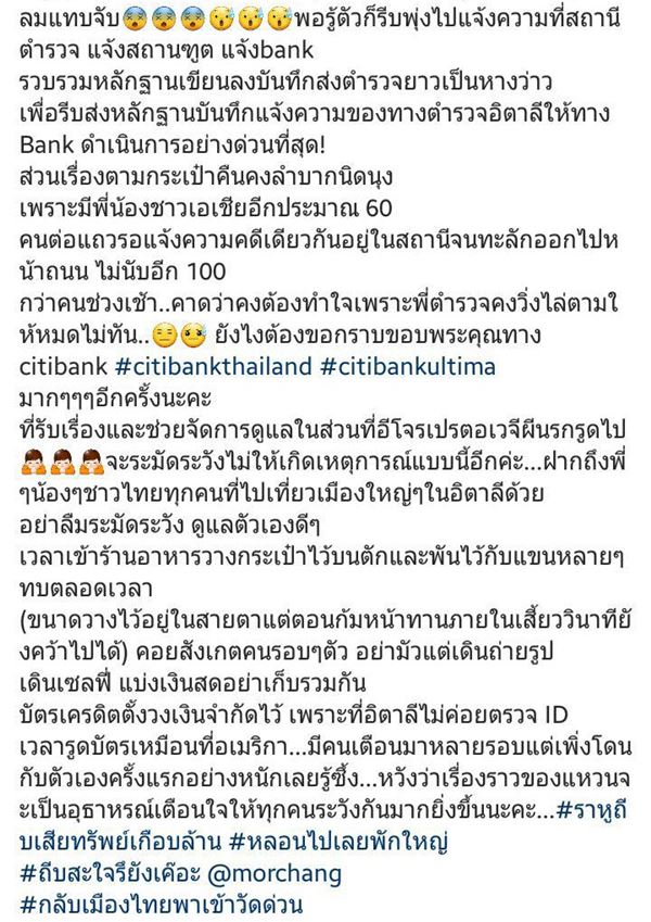 แหวนแหวน ปวริศา แหวนแหวน ปวริศา