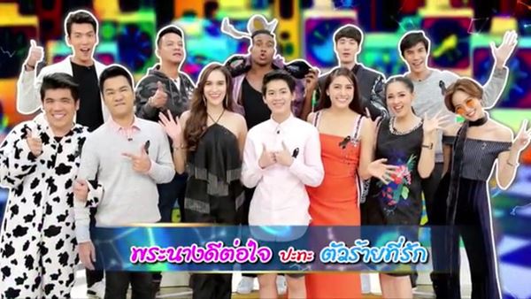 ศึก 12 ราศี ศึก 12 ราศี