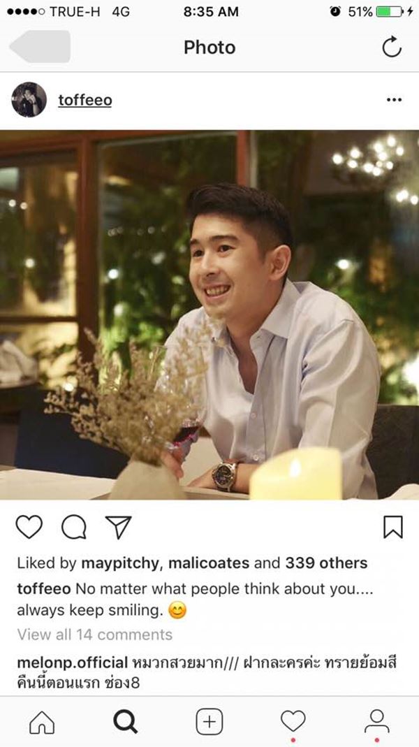 แตงโม นิดา แตงโม นิดา