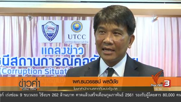 ลอตเตอรี่แบบใหม่ ลอตเตอรี่แบบใหม่