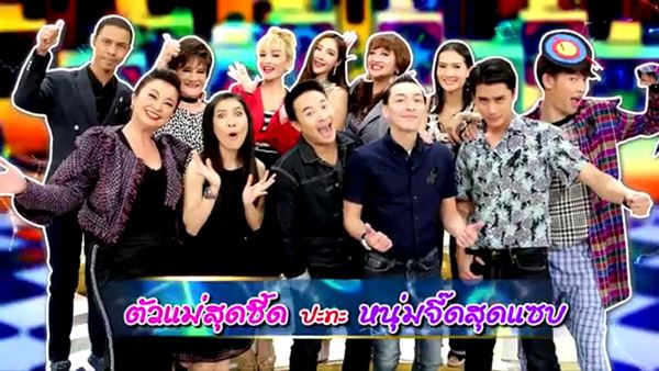 ศึก 12 ราศี ศึก 12 ราศี