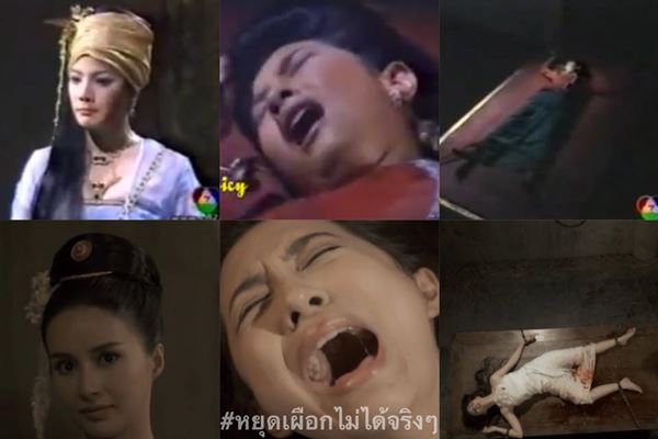 รากนครา รากนครา
