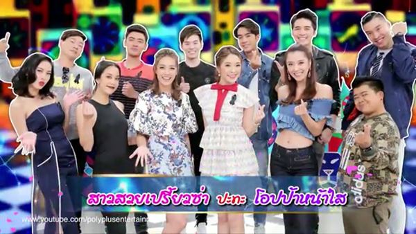 ศึก 12 ราศี หมอลักษณ์ ศึก 12 ราศี หมอลักษณ์