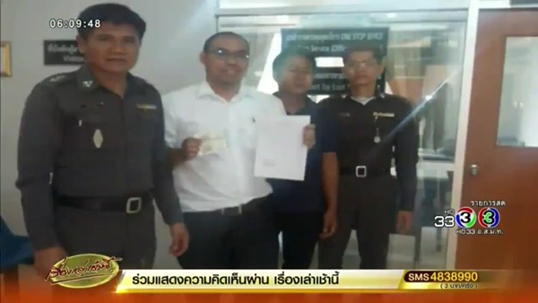 ถูกรางวัลที่ 1 ถูกรางวัลที่ 1