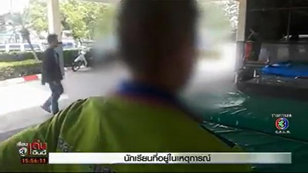 ครูตีหัวนักเรียน ครูตีหัวนักเรียน
