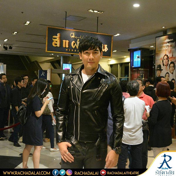 สิงโต เดอะสตาร์ สิงโต เดอะสตาร์