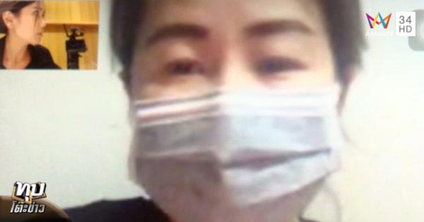 โวยประกันสังคม โวยประกันสังคม