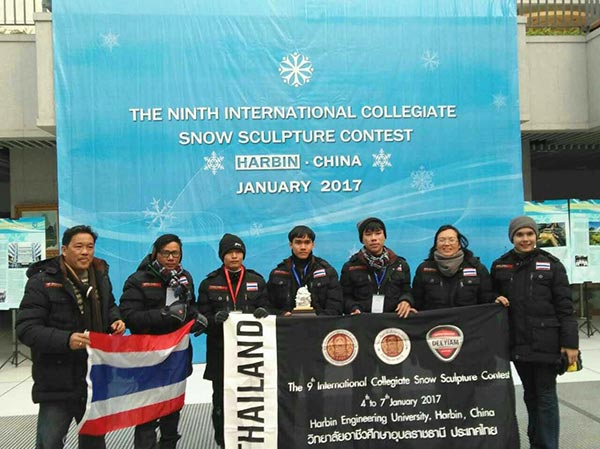 แกะสลักหิมะนานาชาติ แกะสลักหิมะนานาชาติ