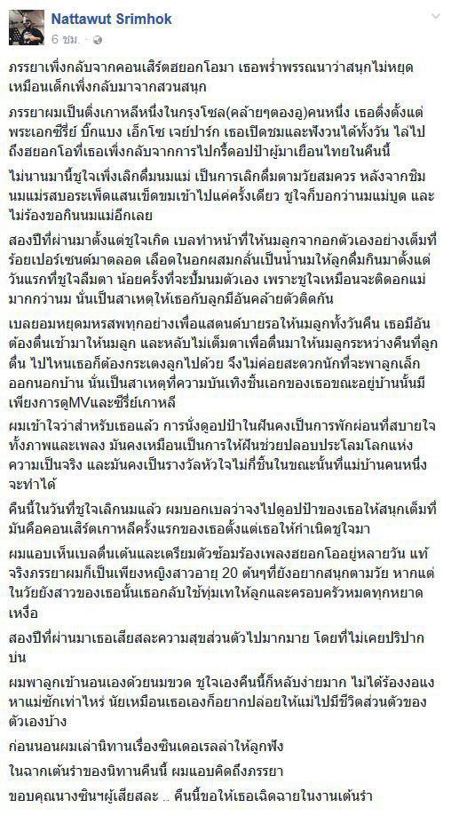 กอล์ฟ ฟักกลิ้งฮีโร่ กอล์ฟ ฟักกลิ้งฮีโร่