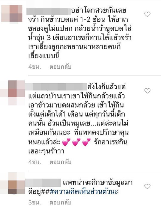 แพท ณปภา แพท ณปภา