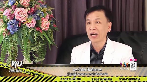 การฝังมุก การฝังมุก