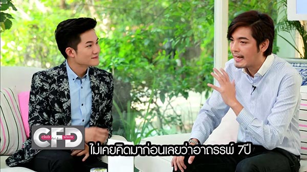 ศรราม เทพพิทักษ์ ศรราม เทพพิทักษ์