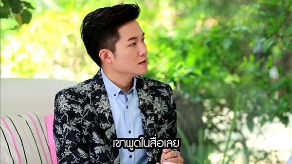 ศรราม เทพพิทักษ์ ศรราม เทพพิทักษ์