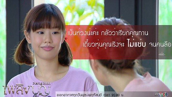 แอ๊ด เพลิงบุญ แอ๊ด เพลิงบุญ