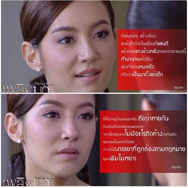 เพลิงบุญ เพลิงบุญ
