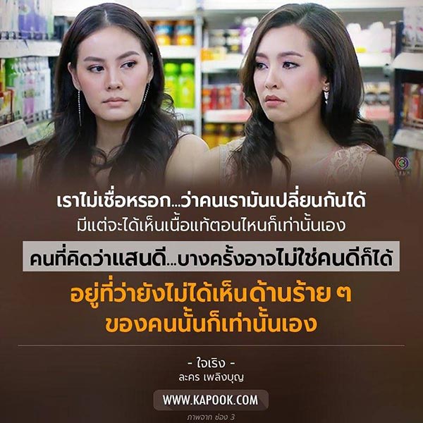 เพลิงบุญ เพลิงบุญ