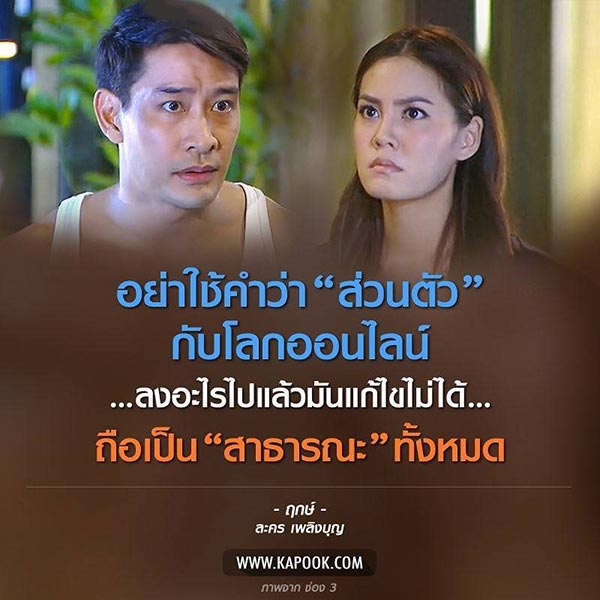เพลิงบุญ เพลิงบุญ