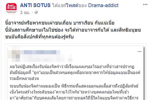 รับน้อง รับน้อง