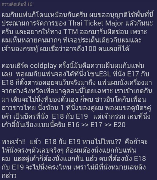 Clodplay Clodplay