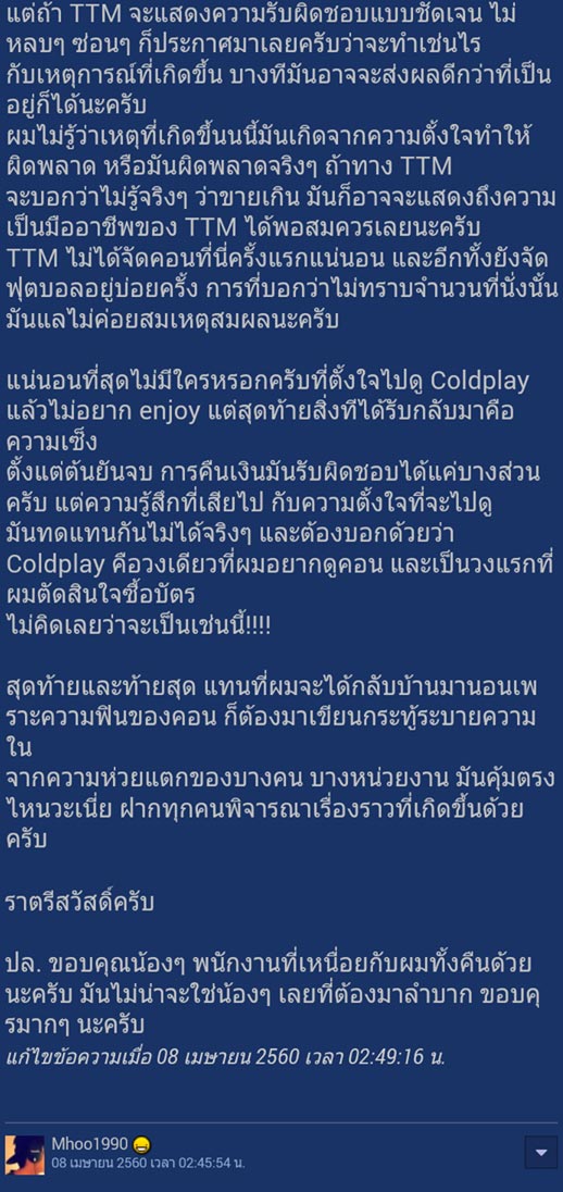 Clodplay Clodplay