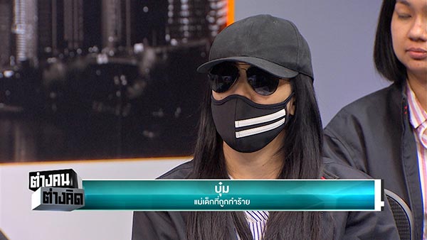 แฉสถาบันกวดวิชา แฉสถาบันกวดวิชา