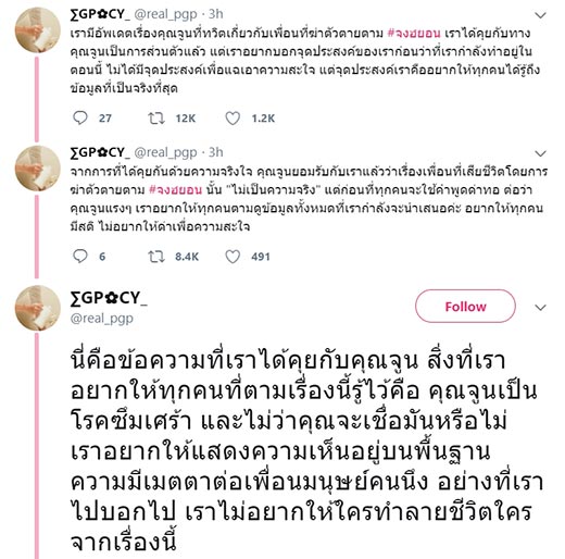 จงฮยอน SHINee จงฮยอน SHINee