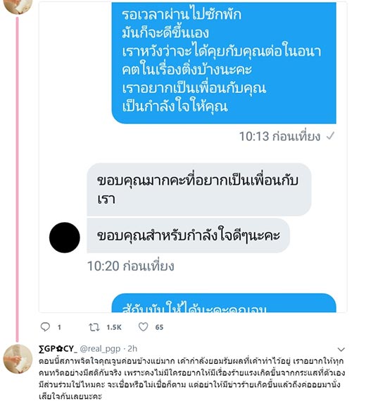 จงฮยอน SHINee จงฮยอน SHINee