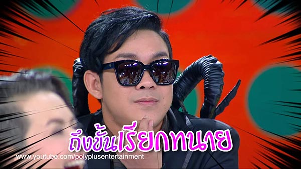 ศึก 12 ราศี ศึก 12 ราศี