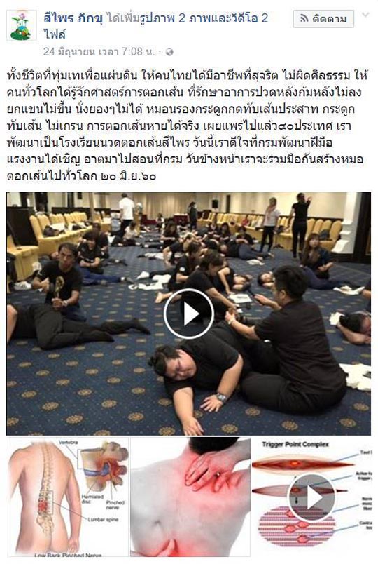 คลิปนอนดิ้น คลิปนอนดิ้น