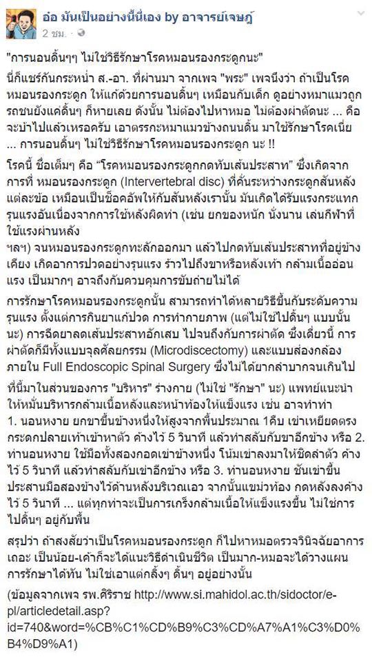 คลิปนอนดิ้น คลิปนอนดิ้น