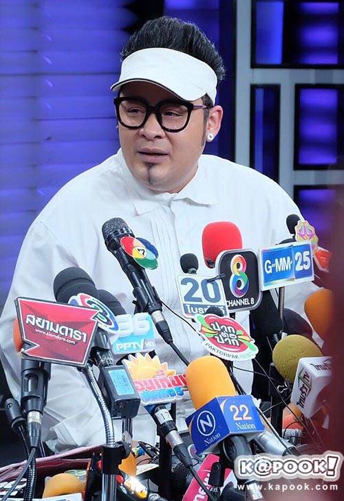ดีเจเชาเชา ดีเจเชาเชา
