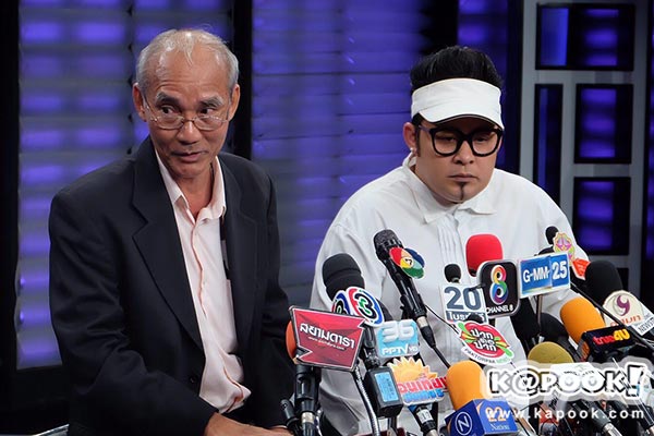 ดีเจเชาเชา ดีเจเชาเชา