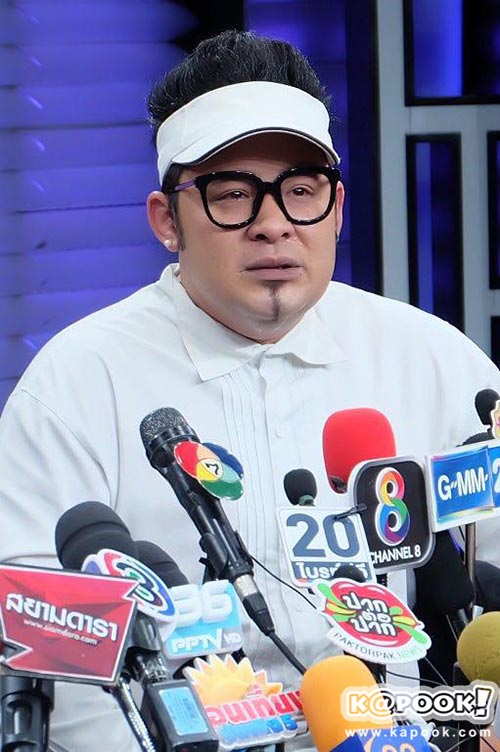 ดีเจเชาเชา ดีเจเชาเชา