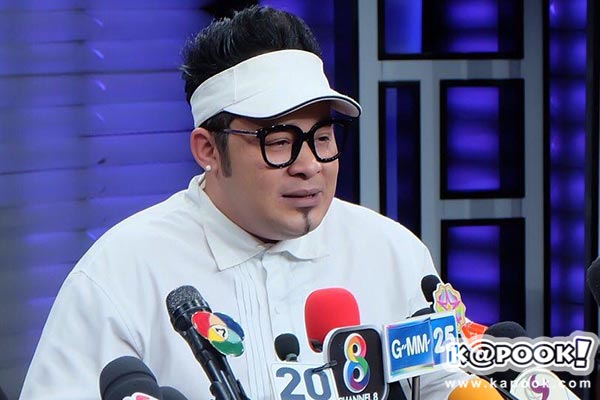 ดีเจเชาเชา ดีเจเชาเชา