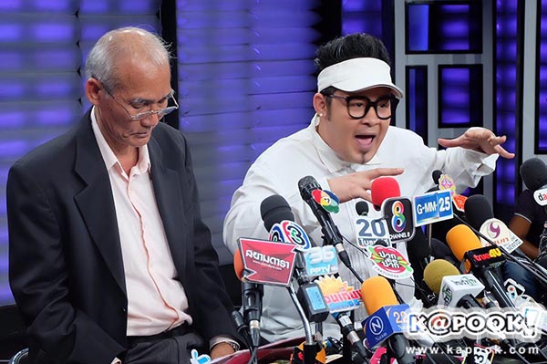 ดีเจเชาเชา ดีเจเชาเชา