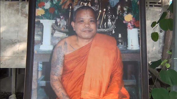 หุ่นฝังวิญญาณ หุ่นฝังวิญญาณ