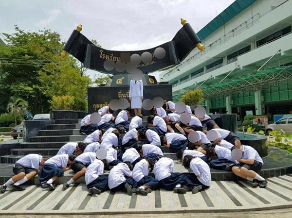 นักเรียนกราบครู นักเรียนกราบครู