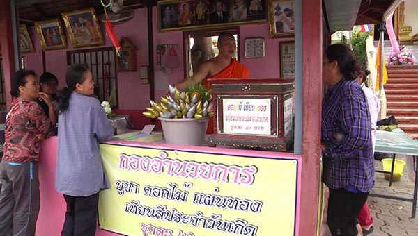 หลวงพ่อดำ สุพรรณบุรี หลวงพ่อดำ สุพรรณบุรี