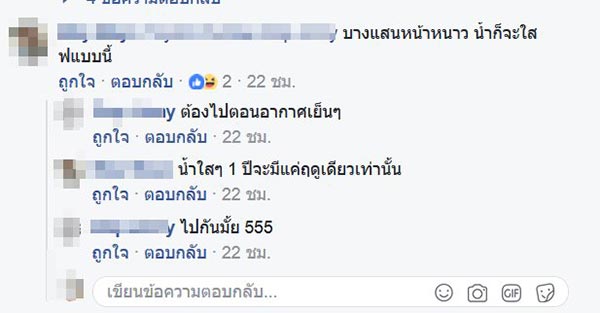 บางแสน บางแสน