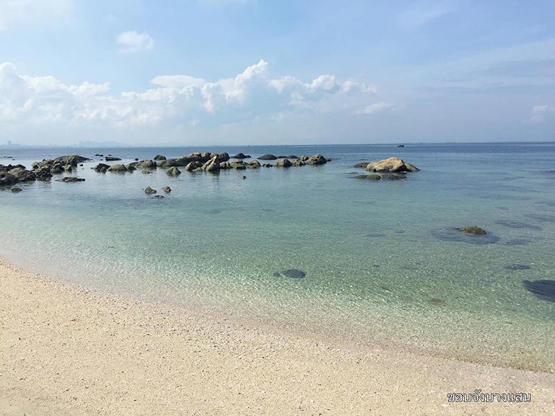 บางแสน บางแสน