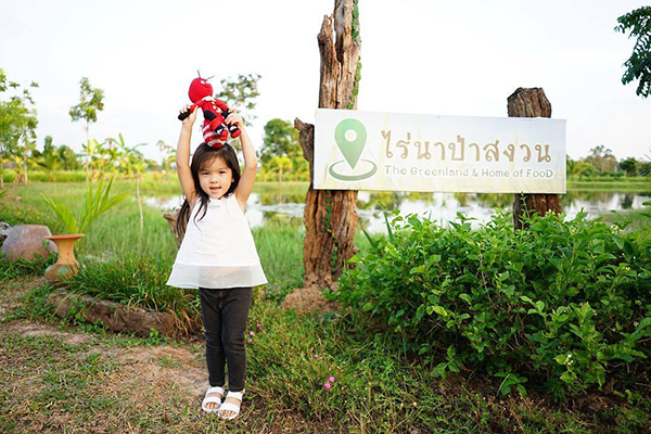 น้องมะลิ น้องมะลิ