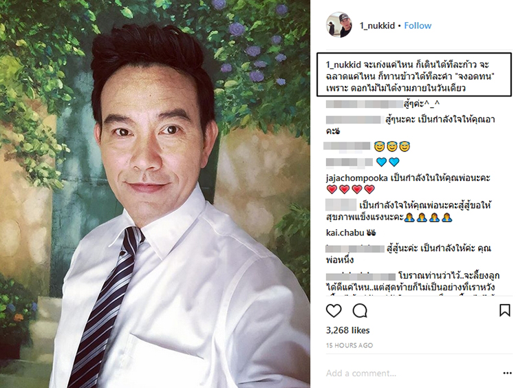 กุญแจซอล กุญแจซอล