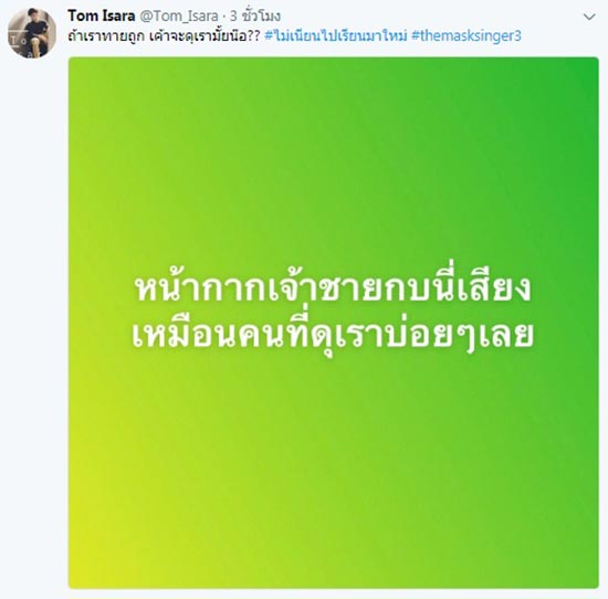 ตู่ ภพธร ตู่ ภพธร