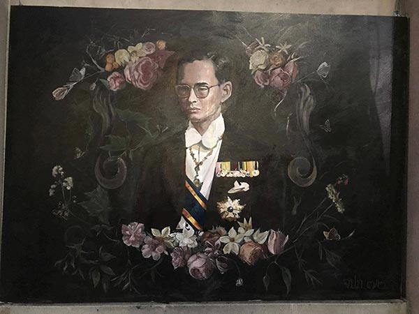 ภาพวาดในหลวง ร.9 ภาพวาดในหลวง ร.9