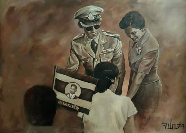 ภาพวาดในหลวง ร.9 ภาพวาดในหลวง ร.9