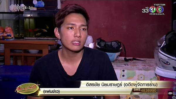 คาเฟ่สัตว์เลี้ยง คาเฟ่สัตว์เลี้ยง