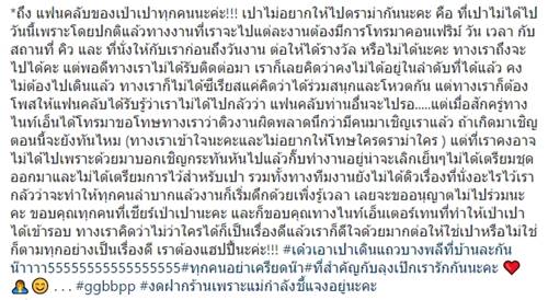 น้องเป่าเปา น้องเป่าเปา