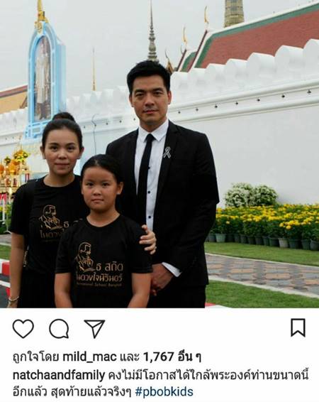 ลูกดาราตัวน้อย แสดงความจงรักภักดีและความอาลัย ถวายในหลวง ร.9 ลูกดาราตัวน้อย แสดงความจงรักภักดีและความอาลัย ถวายในหลวง ร.9