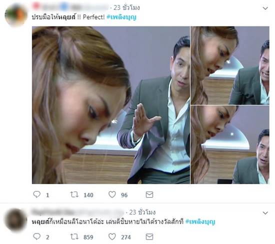 หลุยส์ สก๊อตต์ หลุยส์ สก๊อตต์